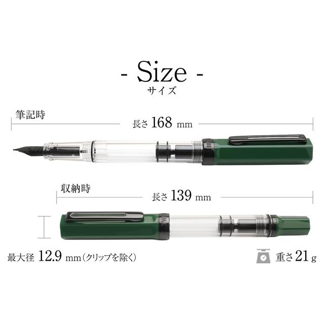 TWSBI（ツイスビー） 万年筆 ECO アイリッシュグリーン エコ