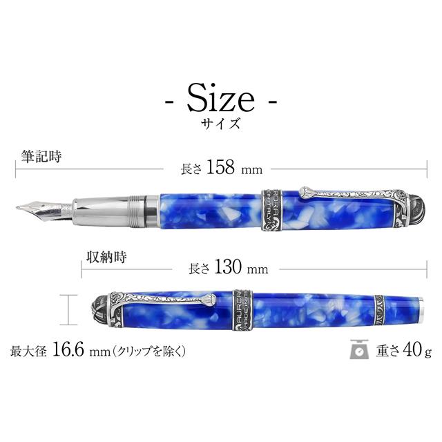 アルファ（アウロラ） 万年筆 アウロラ 限定品 マッパ・アンティーカ