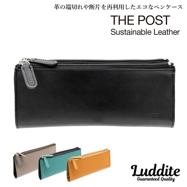 ラダイト筆箱レザー LUDDITE ペンケース ラダイト 筆箱 ファスナー THE POST