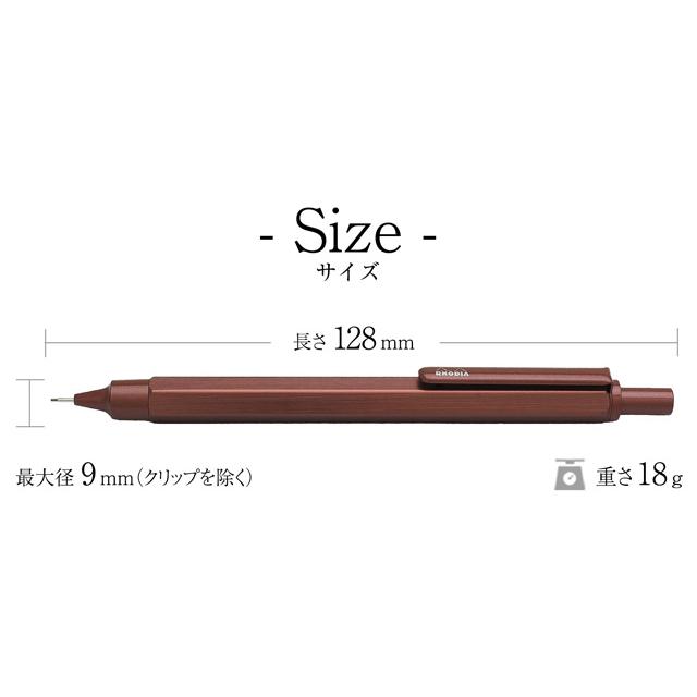 RHODIA（ロディア） シャーペン 限定品 スクリプト コレクション