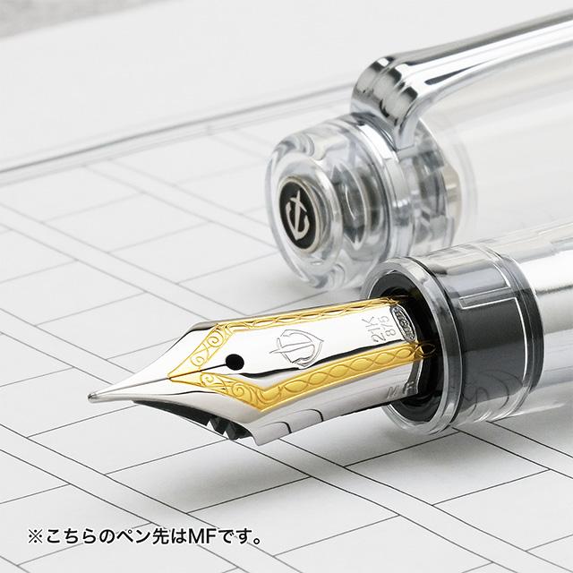 セーラー万年筆 万年筆 名入れ プロフェッショナルギア デモンストレー