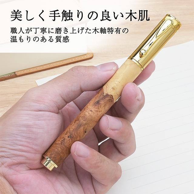 木軸ローラーボール Pent ペント 竹内靖貴 花梨紅白 こぶ杢 京セラ C
