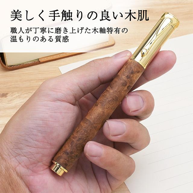 木軸ローラーボール Pent ペント 竹内靖貴 花梨瘤杢 京セラ C-300 あす
