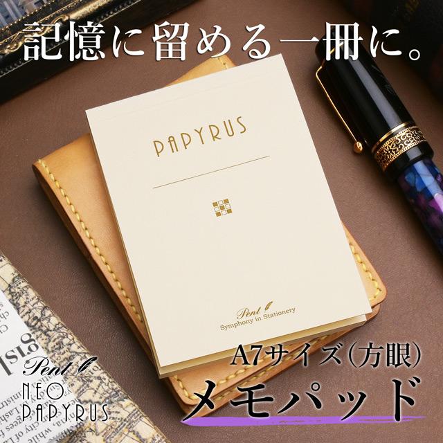MONTBLANC HAUS メモパッド 文房具 MONTBLANC HAUS メモパッド 文房具