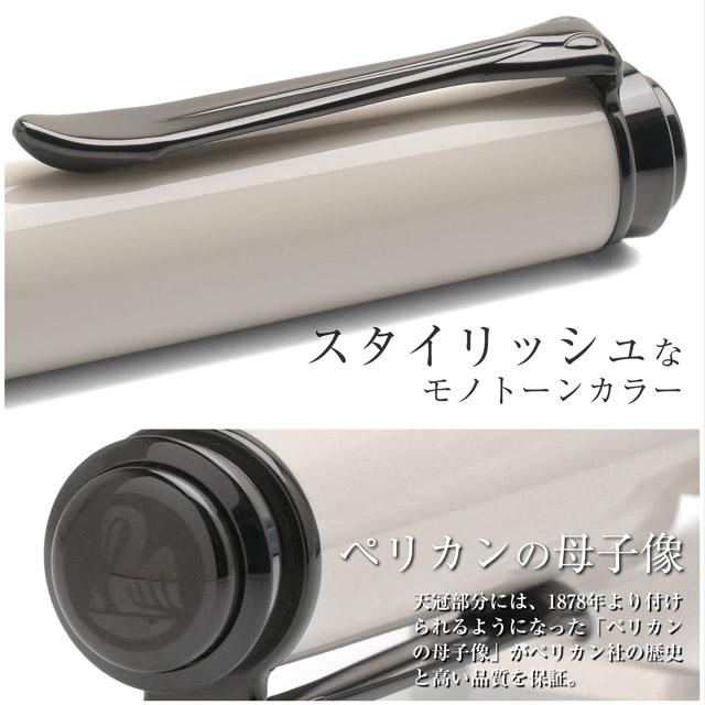 Pelikan（ペリカン） 万年筆 スーベレーン M670 ウォームグレー 14金