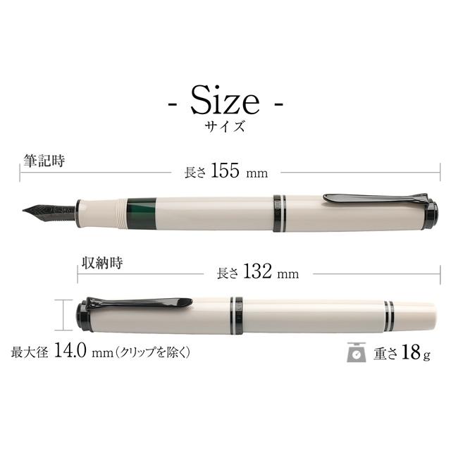 Pelikan（ペリカン） 万年筆 スーベレーン M670 ウォームグレー 14金