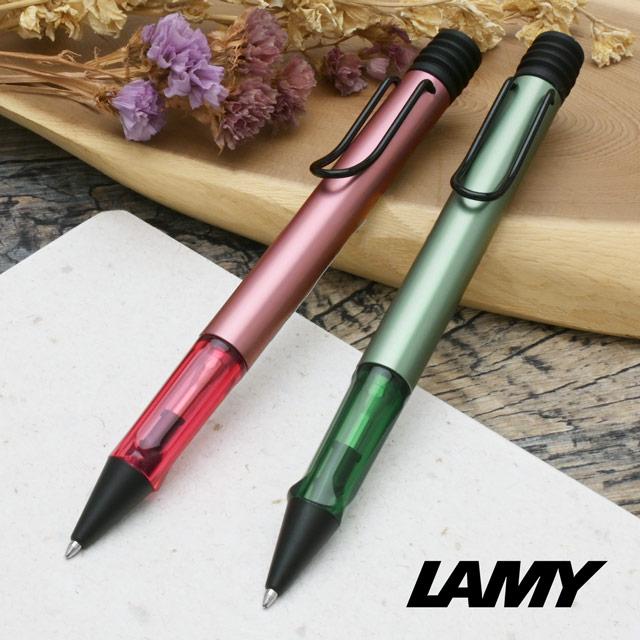 アルスター ボールペン ラミー 2024年限定 セージ オータムピンク LAMY