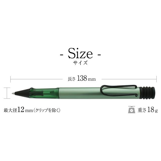 アルスター ボールペン ラミー 2024年限定 セージ オータムピンク LAMY