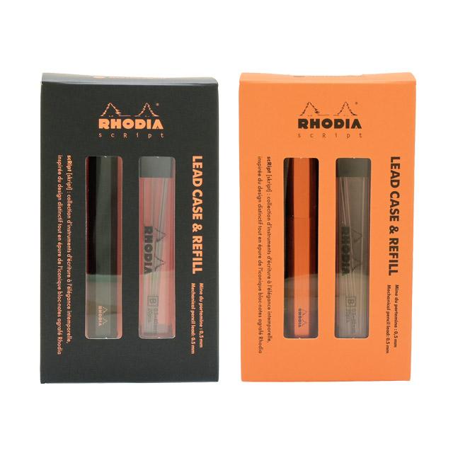 RHODIA（ロディア） 芯ケース スクリプト コレクション LEAD CASE