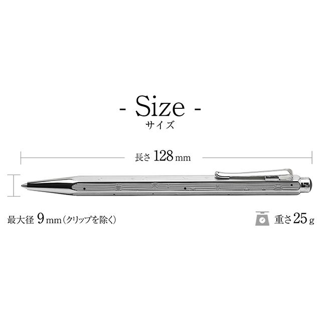 CARAN d'ACHE（カランダッシュ） 名入れ ボールペン 限定品 コスミック