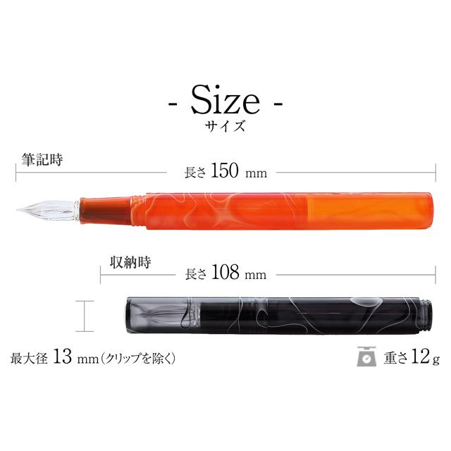 ガラスペン 寺西化学工業 ギター オーロラ コスモ キャップ付き ギフト