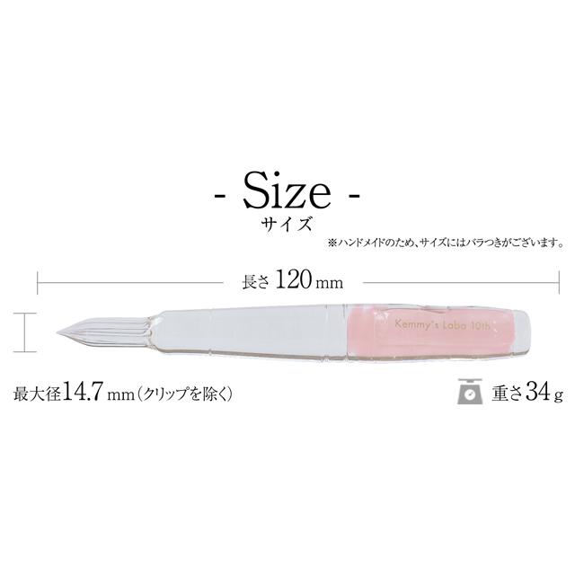 ガラスペン ケミーズラボ たん軸 Kemmy's Labo あすつく ギフト