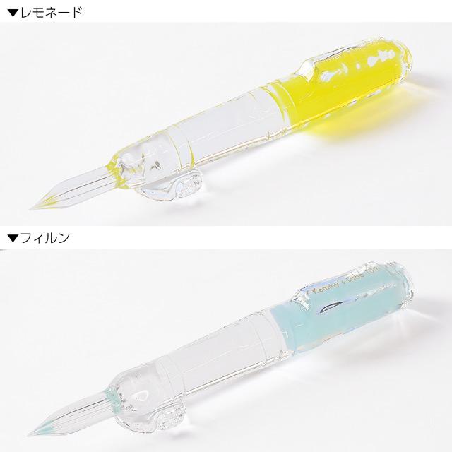 ガラスペン ケミーズラボ たん軸 Kemmy's Labo あすつく ギフト