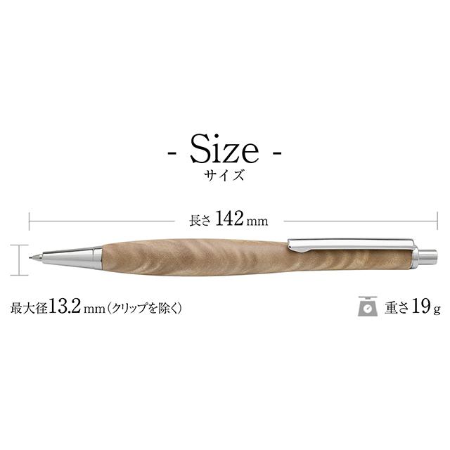 シャーペン 0.5mm シャープペン 木軸 Pent ペント 竹内靖貴 楓ちぢみ杢