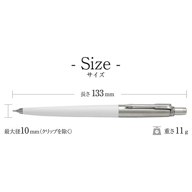 ジョッター シャーペン 名入れ パーカー オリジナル SUS 0.5mm
