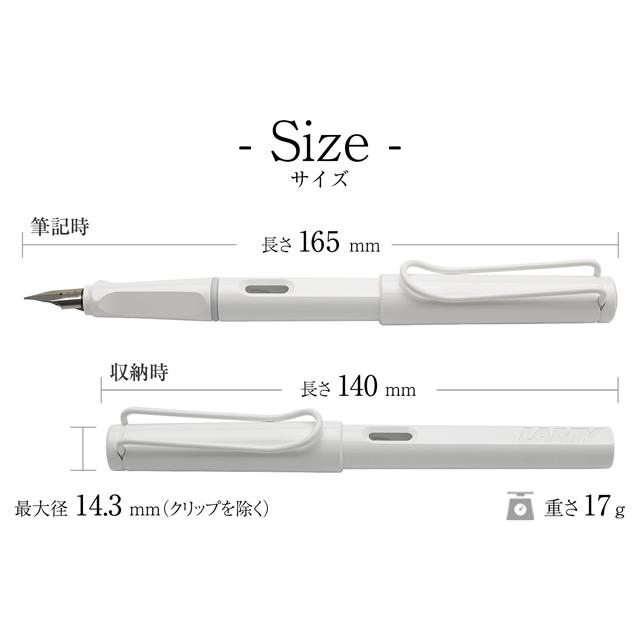 LAMY safari 万年筆 ラミー 日本限定 サファリ プレゼント クリスマス