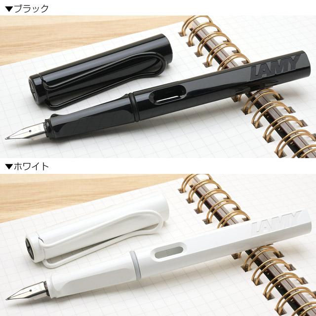 LAMY safari 万年筆 ラミー 日本限定 サファリ プレゼント ギフト