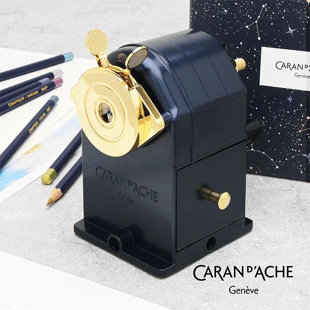 CARAN d'ACHE（カランダッシュ） 鉛筆削り 限定品 コスミックブルー