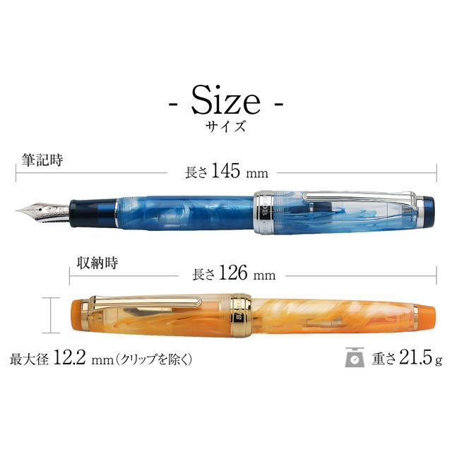 セーラー万年筆 万年筆 ヴェイリオ ブルー パールオレンジ