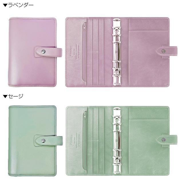 FILOFAX（ファイロファックス） システム手帳 2024年限定 マルデン