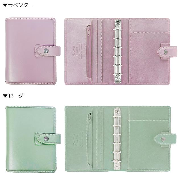 FILOFAX システム手帳 ファイロファックス 2024年限定 マルデン