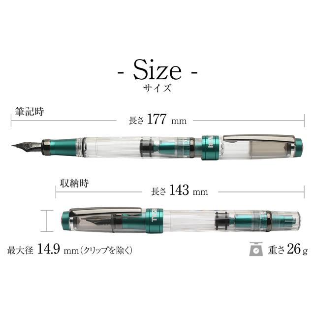 TWSBI（ツイスビー） 万年筆 ダイヤモンド580 ALR カリビアン あすつく