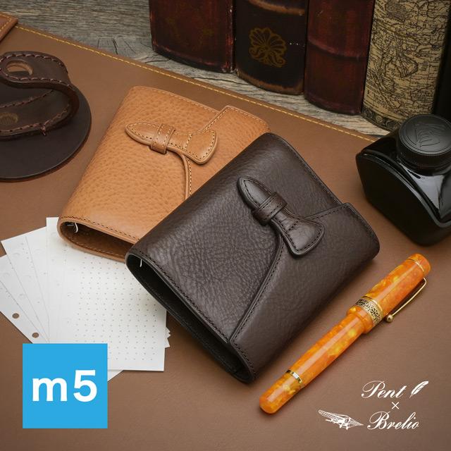 Brelio（ブレイリオ） システム手帳 Pent ペント by ミネルバボックス