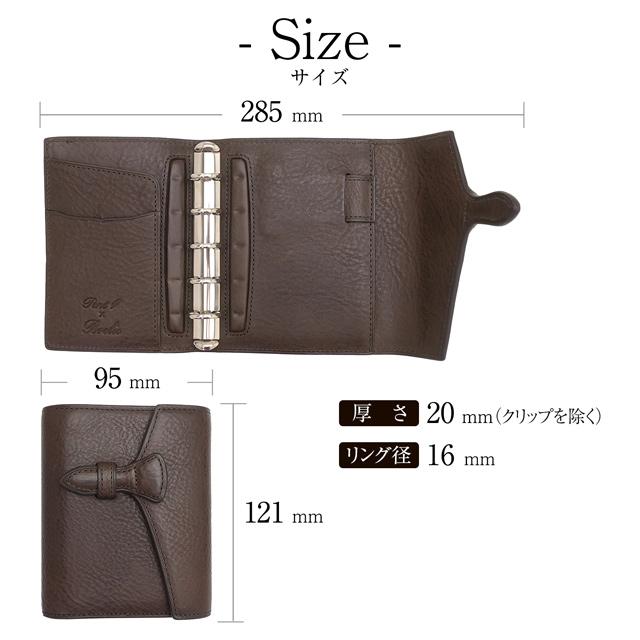 Brelio（ブレイリオ） システム手帳 Pent ペント by ミネルバボックス