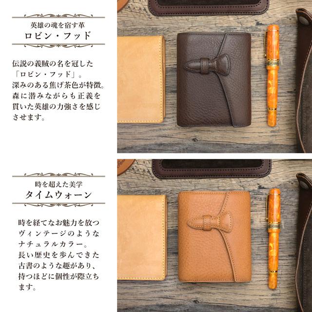 Brelio（ブレイリオ） システム手帳 Pent ペント by ミネルバボックス