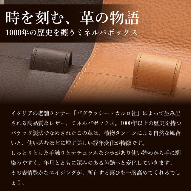 システム手帳 Pent ペント by ブレイリオ ミネルバボックス Bフラップ mini6 ミニ6 あすつく ギフト プレゼント 母の日 爆買の画像