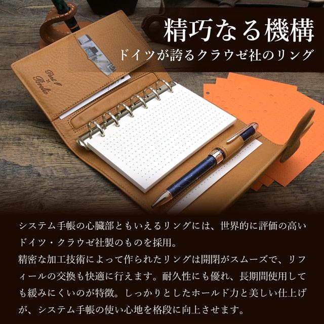 システム手帳 Pent ペント by ブレイリオ ミネルバボックス Bフラップ mini6 ミニ6 あすつく ギフト プレゼント 母の日 爆買の画像