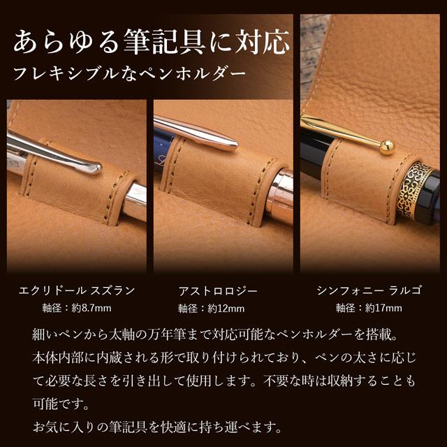 システム手帳 Pent ペント by ブレイリオ ミネルバボックス Bフラップ mini6 ミニ6 あすつく ギフト プレゼント 母の日 爆買の画像