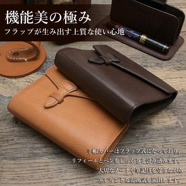 システム手帳 Pent ペント by ブレイリオ ミネルバボックス Bフラップ mini6 ミニ6 あすつく ギフト プレゼント 母の日 爆買の画像