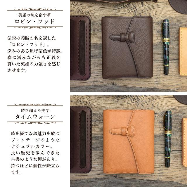 Brelio（ブレイリオ） システム手帳 Pent ペント by ミネルバボックス