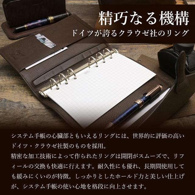 システム手帳 Pent ペント by ブレイリオ ミネルバボックス Bフラップ バイブル BIBLE あすつく ギフト プレゼント 父の日2026 爆買_6