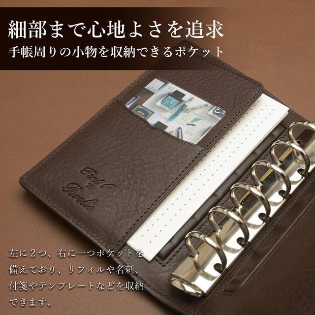 システム手帳 Pent ペント by ブレイリオ ミネルバボックス Bフラップ バイブル BIBLE あすつく ギフト プレゼント 父の日2026 爆買_8