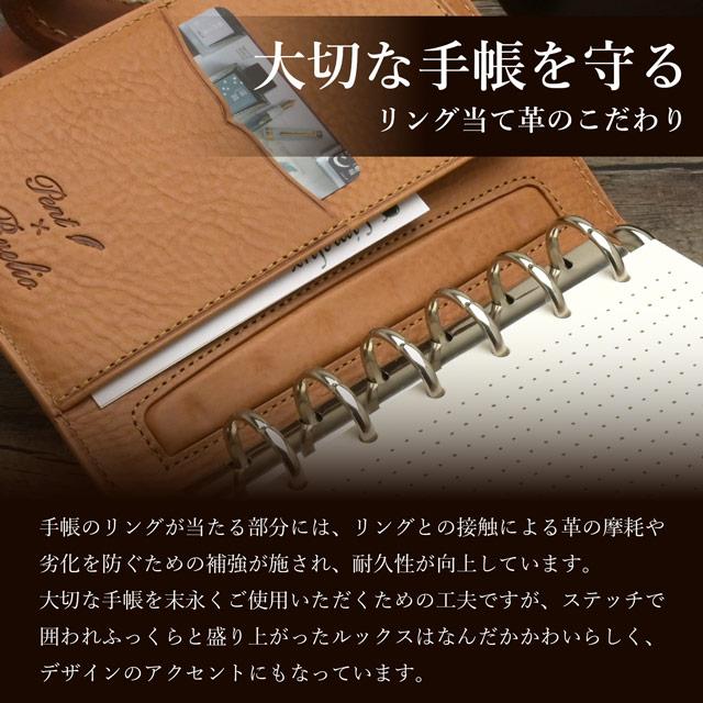 システム手帳 Pent ペント by ブレイリオ ミネルバボックス Bフラップ バイブル BIBLE あすつく ギフト プレゼント 父の日2026 爆買_9