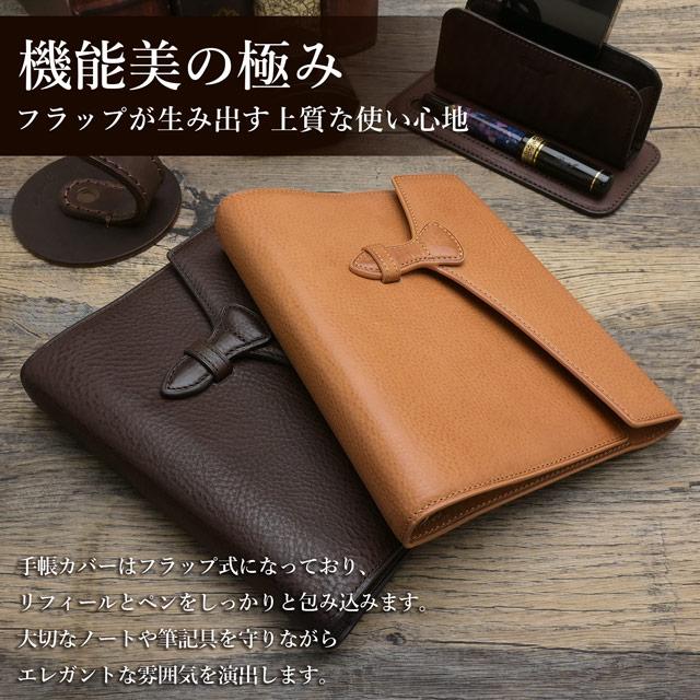 システム手帳 Pent ペント by ブレイリオ ミネルバボックス Bフラップ バイブル BIBLE あすつく ギフト プレゼント 父の日2026 爆買_10