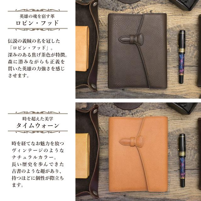 システム手帳 Pent ペント by ブレイリオ ミネルバボックス Bフラップ バイブル BIBLE あすつく ギフト プレゼント 父の日2026 爆買_11