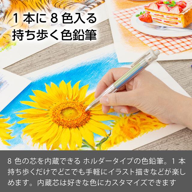 マルチ8 芯ホルダー ぺんてる アートマルチ8 セット XPH804ST Pentel