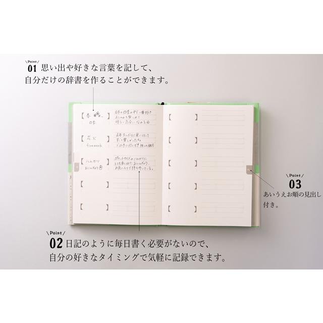 辞書式ノート Jishoru じしょる archshop アーチショップ 辞書みたいな