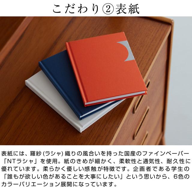辞書式ノート Jishoru じしょる archshop アーチショップ 辞書みたいな