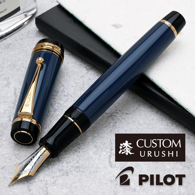 CUSTOM（PILOT） 万年筆 パイロット カスタム URUSHI 紺青 FM 中