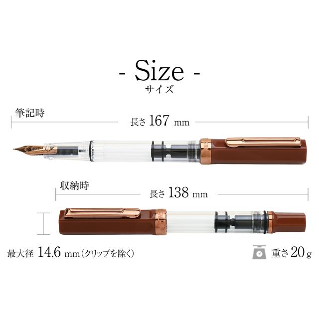 TWSBI（ツイスビー） 万年筆 ECO エスプレッソ with ブロンズ エコ