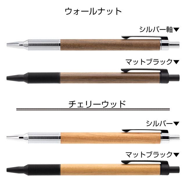 LUDDITE（ラダイト） ボールペン EVER DRAW Wood Model Luddite あす