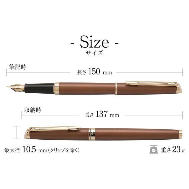 メトロポリタン 万年筆 名入れ ウォーターマン エッセンシャル