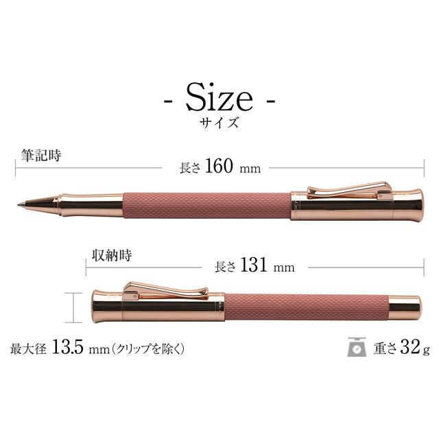 ファーバーカステル 水性ボールペン 名入れ ローラーボール 伯爵