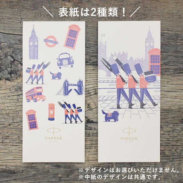 パーカー・IM ボールペン 名入れ パーカー IM モノクローム メモパッド