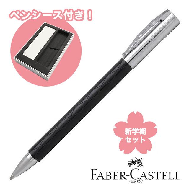 Faber-Castell ファーバーカステルボールペン ミニサイズ