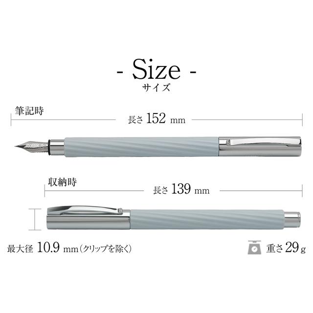 アンビション 万年筆 名入れ ファーバーカステル イタリックアイス